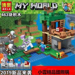 【優選國際購】我的世界系列地獄城堡地下堡壘樂高21122兒童益智拼裝積木玩具 歷史價格詳細信息