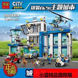 【優選國際購】樂高積木城市警察系列消防總局雲梯消防車男孩6拼裝益智7模型玩具 歷史價格詳細信息