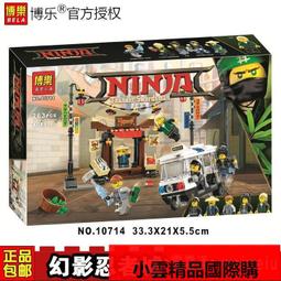 樂高積木拼裝幻影忍者係列讚的泰坦機甲71738男孩子兒童益智玩具 歷史價格詳細信息
