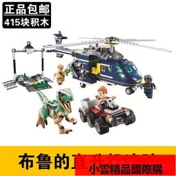 【優選國際購】樂高侏羅紀2世界暴虐龍襲擊莊園霸王龍男孩6恐龍積木拼裝兒童玩具 歷史價格詳細信息