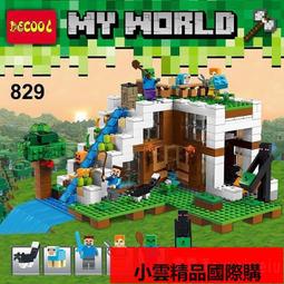 我的世界中國積木男孩子高難度女孩益智拼裝玩具兒童動拼圖小顆粒 歷史價格詳細信息