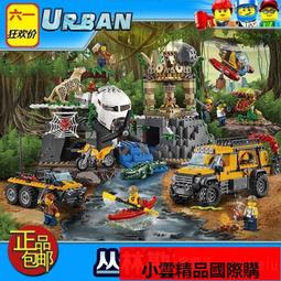 【優選國際購】兒童兔子陷阱玩具跳棋益智游戲4代桌游地圖男孩闖關龜兔賽跑升級 歷史價格詳細信息