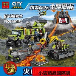 火山60125極地60196叢林60162探險重型運輸直升飛機拼裝積木【金隆玩具】 歷史價格詳細信息