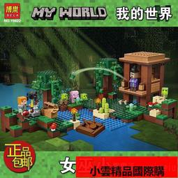 【優選國際購】我的世界系列地下鐵路地獄列車21130樂高拼裝積木男孩玩具 歷史價格詳細信息