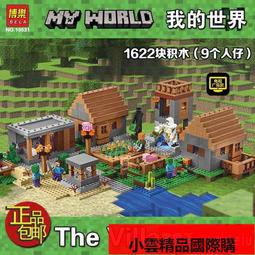 【優選國際購】我的世界兒童益智拼裝玩具禮物骷髏攻襲21146樂高拼裝積木玩具 歷史價格詳細信息