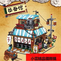 拼裝積木建築街景法國天際線21044艾菲爾鐵塔凱旋門拼裝 玩具 歷史價格詳細信息