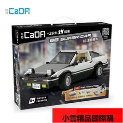 頭文字D車款~馬自達RX-7(FC-3S)~比例1/43~日本KYOSHO出品~另有白色和紅兩款 歷史價格詳細信息