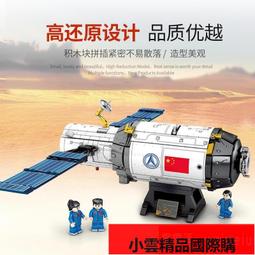 【優選國際購】樂高張拉整體模型反重力結構積木益智玩具星球鈦戰機平衡架懸浮術 歷史價格詳細信息