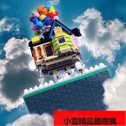 【優選國際購】新款樂高城市系列60210空中警察基地警察局拼裝積木男孩兒童玩具 歷史價格詳細信息