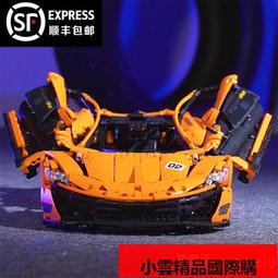 樂高積木車系列跑車模型汽車越野車大人高難度拼裝玩具益智男孩10 歷史價格詳細信息