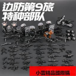 【優選國際購】兼容樂高軍事兵人特種兵警察拼裝小顆粒積木6-8-11-14歲男生玩具 歷史價格詳細信息