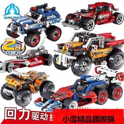 【積木城市】多組合積木零件收納盒 附有壁掛孔 多面可拼接  適用在家好收納 出門遊玩好攜帶 人仔 迷你積木 鑽石積木 歷史價格詳細信息