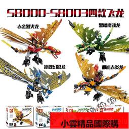 【優選國際購】兼容樂高軍事兵人特種兵警察拼裝小顆粒積木6-8-11-14歲男生玩具 歷史價格詳細信息