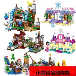 【優選國際購】我的世界兒童益智拼裝玩具禮物骷髏攻襲21146樂高拼裝積木玩具 歷史價格詳細信息