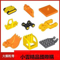 【優選國際購】LEGO 得寶散配件樂高Duplo 45002 大顆粒百變工程挖機鏟子 歷史價格詳細信息