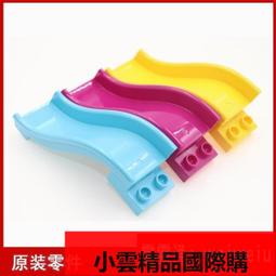 【優選國際購】LEGO 得寶 散配件45002  樂高 Duplo 大顆粒 積木 2x4鎖塊孔 歷史價格詳細信息