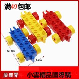 【優選國際購】LEGO 樂高 DUPLO 得寶 大顆粒 配件 散件 積木 大門 歷史價格詳細信息