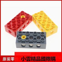 【優選國際購】LEGO 得寶 散配件45002  樂高 Duplo 大顆粒 積木 2x4鎖塊孔 價格比較,價格查詢,歷史價格詳細信息