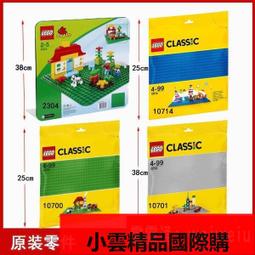 【優選國際購】LEGO 樂高 積木玩具 6867 超級英雄 洛基宇宙魔法大逃亡 經典收藏 歷史價格詳細信息