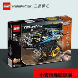 【優選國際購】科大訊飛3.0 翻譯機神器 型號 EASYTRANS 808 內置電池 2500mAh 歷史價格詳細信息