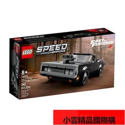 【優選國際購】樂高speed超級賽車系列76904道奇兒童拼插益智男孩積木玩具禮物 歷史價格詳細信息
