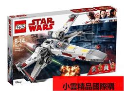 【優選國際購】LEGO樂高星球大戰系列75273X翼戰鬥機男孩益智拼搭玩具積木禮物 歷史價格詳細信息