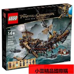 樂高 LEGO 71042 神鬼奇航 沉默瑪莉號 Silent Mary 歷史價格詳細信息