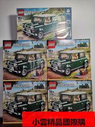 【優選國際購】【正品】絕版 LEGO樂高10242 mini cooper 拼裝積木玩具禮物 歷史價格詳細信息