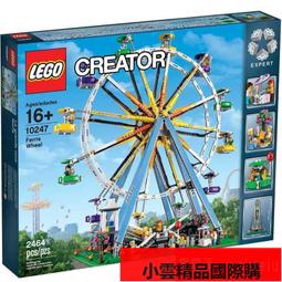 【優選國際購】正品樂高 70823 LEGO 樂高大電影 埃米特的真三輪車 2019新款 歷史價格詳細信息