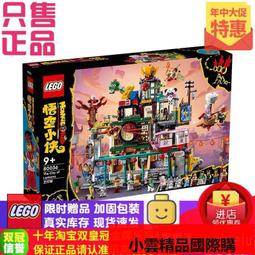 【優選國際購】發BS積木LED燈飾遙控版適用樂高21333文森特梵高星月夜空油畫 歷史價格詳細信息