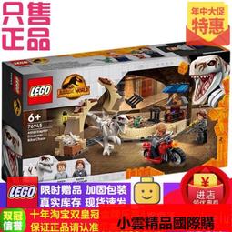【新版】LEGO 76942 Jurassic World 樂高 侏羅紀世界 動物 恐龍 重爪龍 堅爪龍 歷史價格詳細信息
