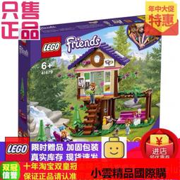 【優選國際購】速發正品LEGO樂高悟空小俠 80024傳說中的花果山積木可配燈飾 歷史價格詳細信息