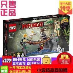 【優選國際購】絕版速發正品LEGO樂高 40188文具筆筒鉛筆罐兒童玩具積木禮物 歷史價格詳細信息