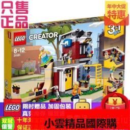 【優選國際購】【正品】樂高(LEGO)積木創意高手系列 10247摩天輪 歷史價格詳細信息
