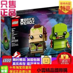 【優選國際購】正品LEGO 樂高X77ac50 56823 50cm 線繩線黑色4297719 31865 歷史價格詳細信息