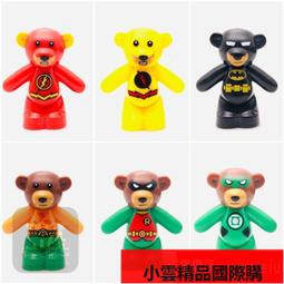 【優選國際購】[]洋洋圈LEGO樂高 DC 超英 小醜 貓女 喪鐘 雙靣人 人仔 歷史價格詳細信息