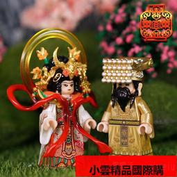 【優選國際購】樂宜樂 第三方人仔 潮玩 原創 西幻 白羊座 探險家 冒險者 歷史價格詳細信息