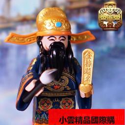 【優選國際購】樂宜樂 第三方人仔 國風 神仙 文昌帝君 PAD印刷潮玩 價格比較,價格查詢,歷史價格詳細信息