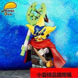 【優選國際購】【限量】mangabrick 芒果 樂宜樂 第三方人仔 黑白絕 歷史價格詳細信息