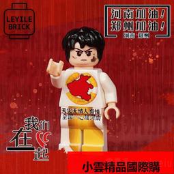 【優選】河湖防溺水太陽能語音提示器工地紅外線人體感應語音播報定時喇叭 歷史價格詳細信息