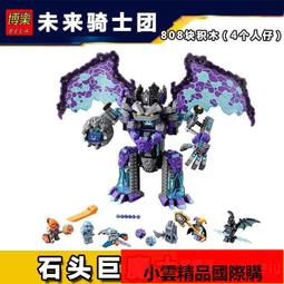 【優選國際購】博樂9796幻影忍者凱的X1電極紅色跑車熱銷拼裝樂高積木玩具70727 歷史價格詳細信息