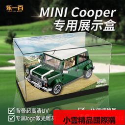 適用樂高10292老友記公寓展示盒莫妮卡和瑞秋透明亞克力收納盒 歷史價格詳細信息