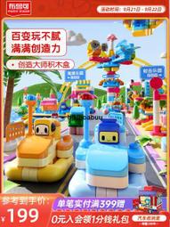 布魯可火影忍者積木人20週年紀念版旋渦鳴人波風水門模型拼裝玩具 歷史價格詳細信息