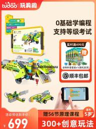 兒童編程瓦力機器人21303玩具總動員遙控模型適用於中國積木拼裝 歷史價格詳細信息