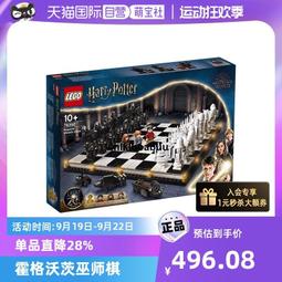 【自營】樂高幻影忍者71805傑的機甲戰鬥套裝益智拼搭積木玩具 歷史價格詳細信息