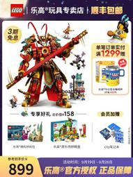 【中秋送禮】樂高官方旗艦店42096機械組保時捷911賽車積木玩具 歷史價格詳細信息