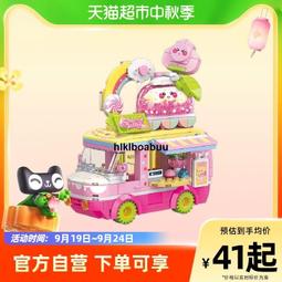 啟蒙拼裝積木2616飄雪天鵝城堡小顆粒女孩子拼插玩具禮物模型 歷史價格詳細信息