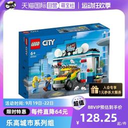 【自營】LEGO樂高積木幻影忍者系列勞埃德的黃金超級神龍71774 歷史價格詳細信息