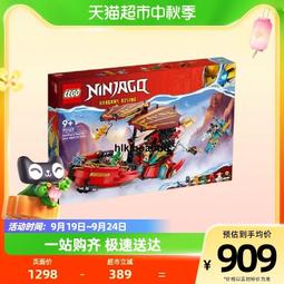 兒童積木速度冠軍跑車賽車moc兼容樂高m4益智拼搭玩具d010012 歷史價格詳細信息