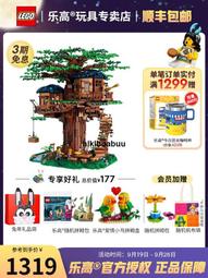 【中秋送禮】樂高官方旗艦店42096機械組保時捷911賽車積木玩具 歷史價格詳細信息